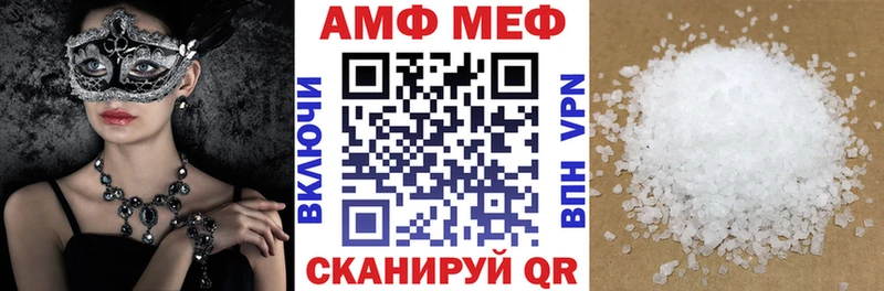 Амфетамин 97%  omg сайт  Гремячинск 
