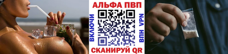 купить  сайты  Гремячинск  Alpha-PVP Соль 