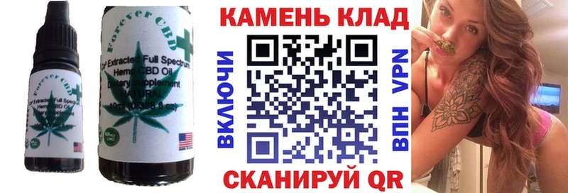 omg как зайти  Гремячинск  Печенье с ТГК марихуана 