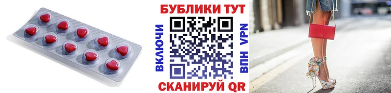 ЭКСТАЗИ VHQ  Гремячинск 