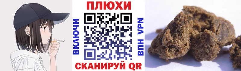 блэк спрут маркетплейс  Гремячинск  Гашиш hashish  где купить наркотик 