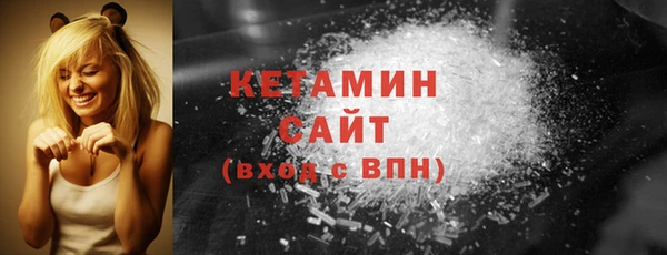 меф Горняк