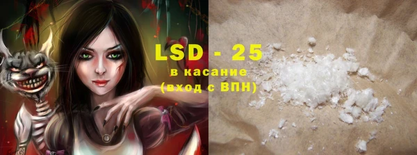 марки lsd Горнозаводск