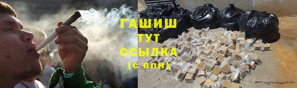 спайс Горно-Алтайск