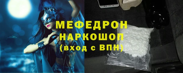ПСИЛОЦИБИНОВЫЕ ГРИБЫ Всеволожск