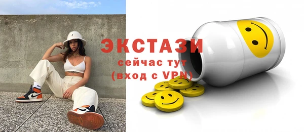 спайс Горно-Алтайск
