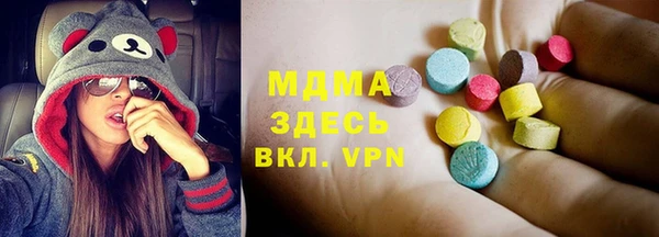 спайс Горно-Алтайск