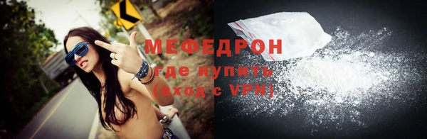 спайс Горно-Алтайск