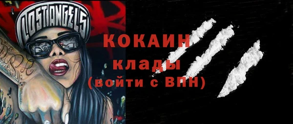 спайс Горно-Алтайск