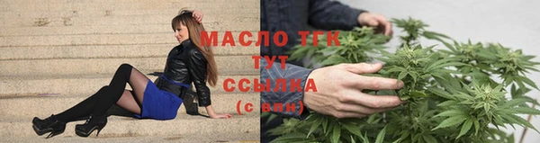 спайс Горно-Алтайск