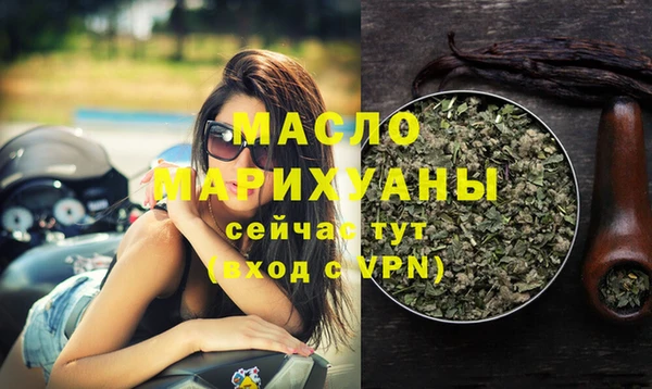 меф Горняк
