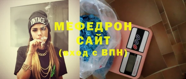 меф Горняк