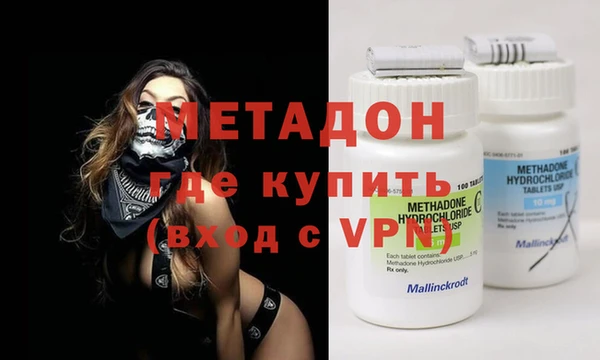 меф Горняк