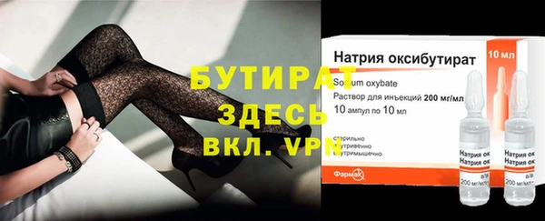 меф Горняк