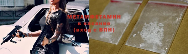 марки lsd Горнозаводск