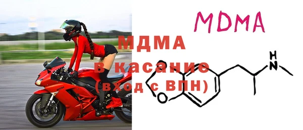 меф Горняк