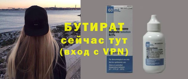 спайс Горно-Алтайск
