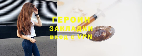 меф Горняк