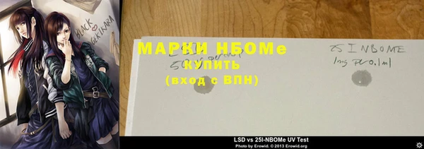 марки lsd Горнозаводск