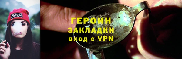 ПСИЛОЦИБИНОВЫЕ ГРИБЫ Всеволожск