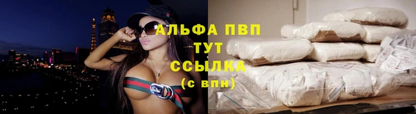 спайс Горно-Алтайск