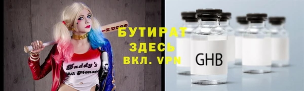 меф Горняк