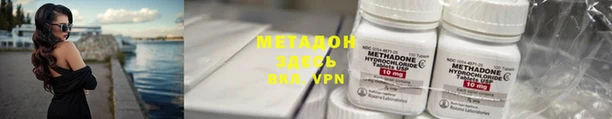героин Воткинск