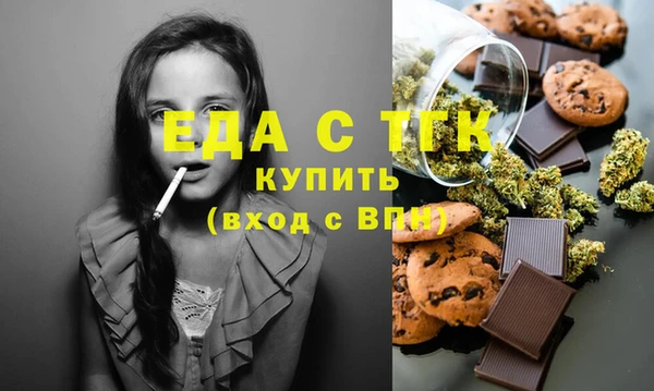 меф Горняк
