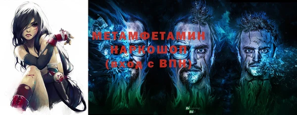 марки lsd Горнозаводск