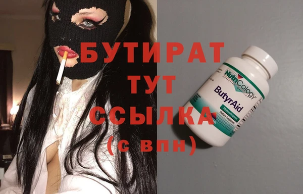 ПСИЛОЦИБИНОВЫЕ ГРИБЫ Всеволожск
