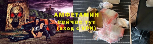 меф Горняк