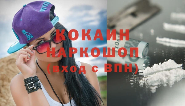 героин Воткинск