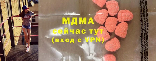 спайс Горно-Алтайск