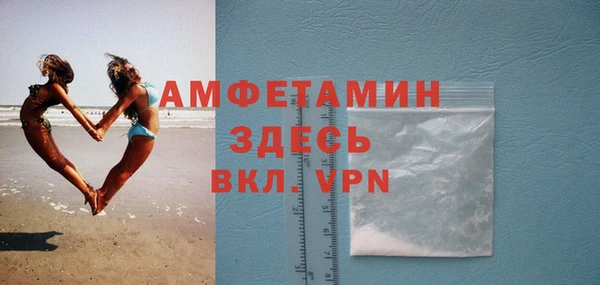 спайс Горно-Алтайск