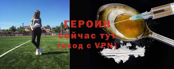 меф Горняк