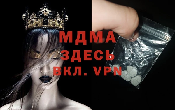 меф Горняк