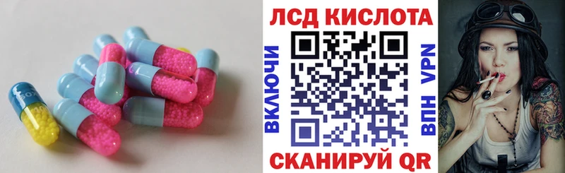 мега как войти  Гремячинск  LSD-25 экстази ecstasy  купить закладку 