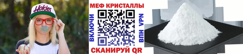 Мефедрон мука  darknet Telegram  Гремячинск 