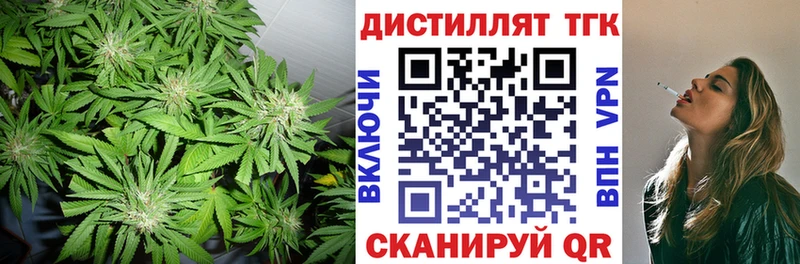 hydra ссылки  цена   Гремячинск  ТГК жижа 